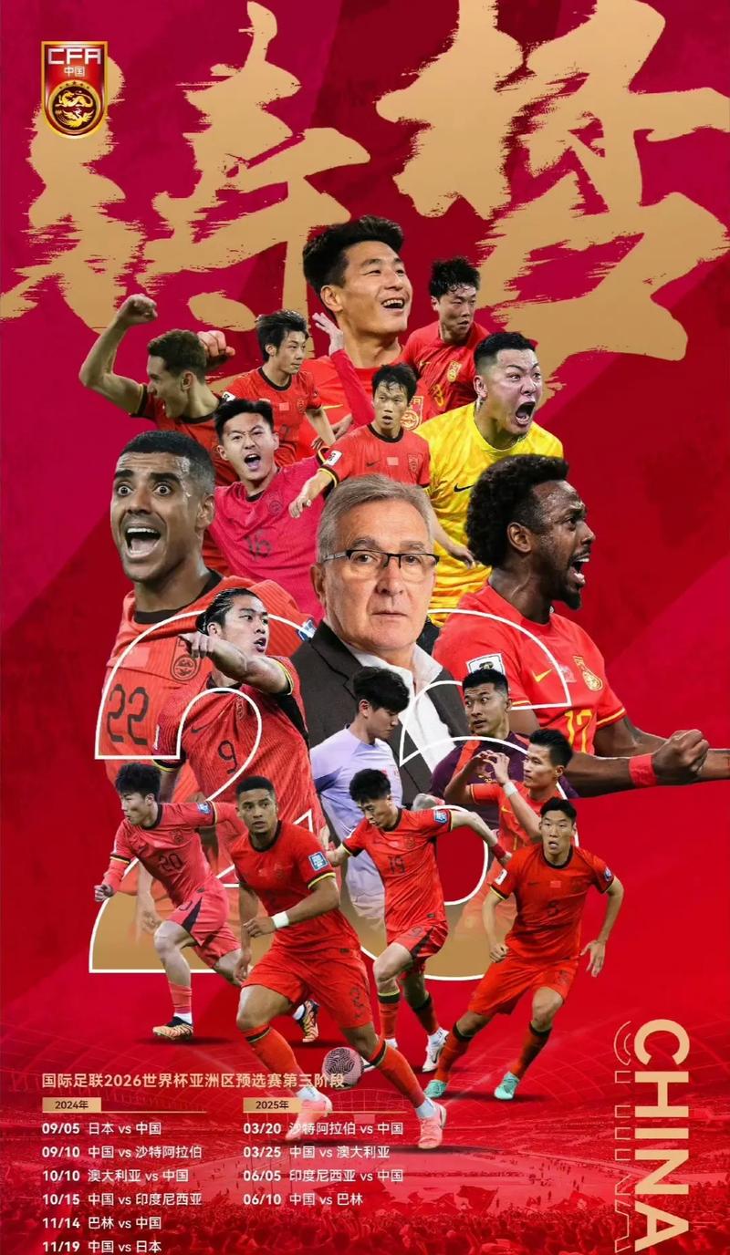 要球员极佳