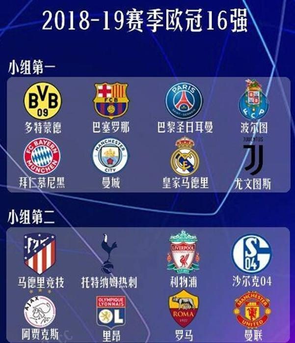 合了球迷对