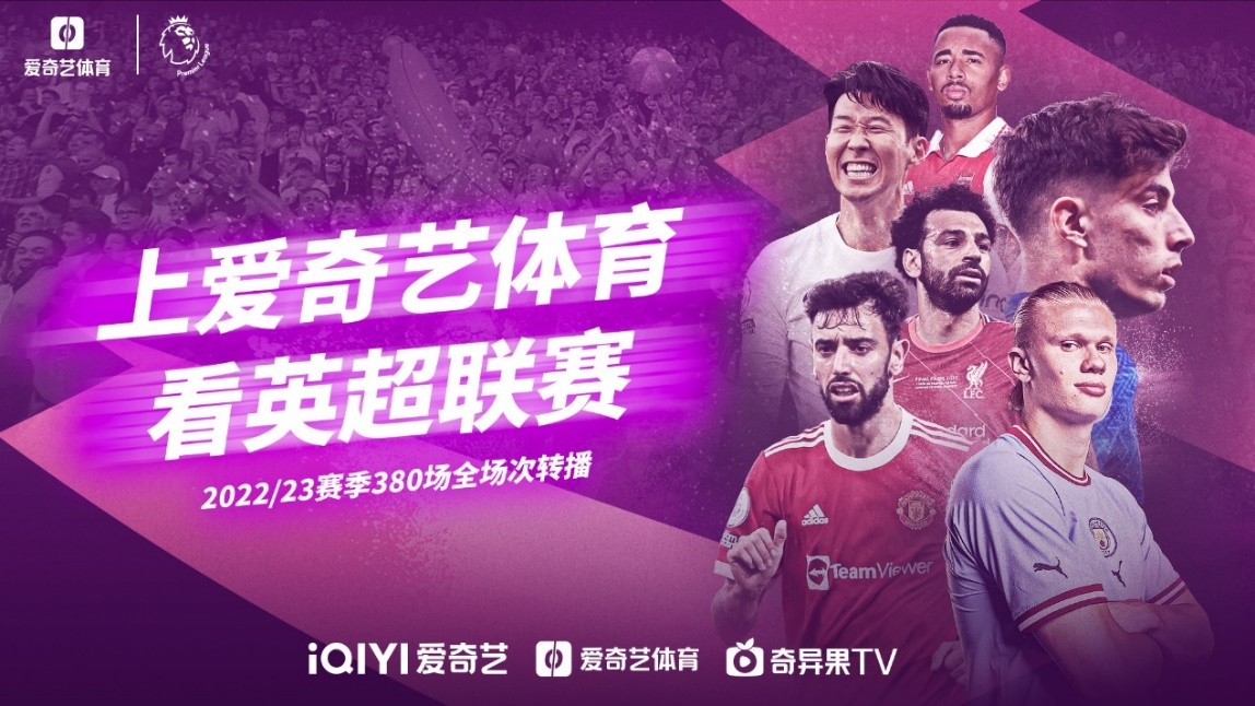 巴塞罗那尽