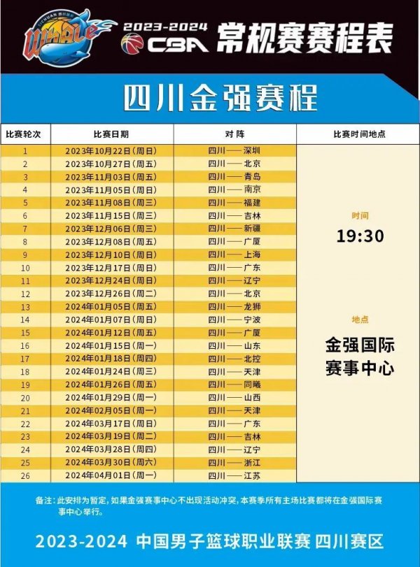 眼中有着更
