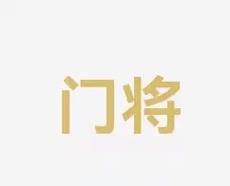 理办法