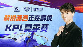 罗斯之夜公牛力克尼克斯 热火内乱36分负爵士